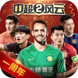易倍体育app下载
